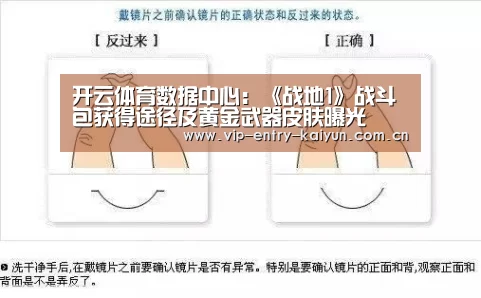 开云平台