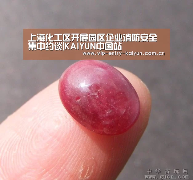 开云平台