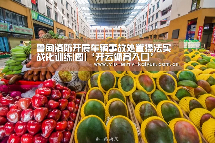 KAIYUN中国站