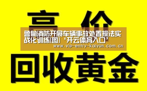 开云体育入口