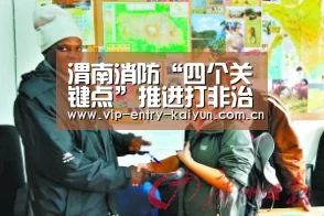 开云体育高清直播