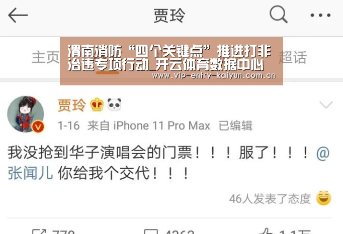 开云体育高清直播