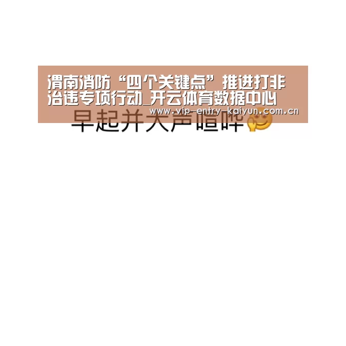 开云体育高清直播