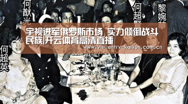 开云平台