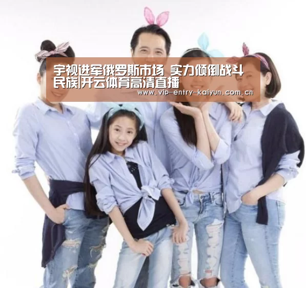 KAIYUN中国站