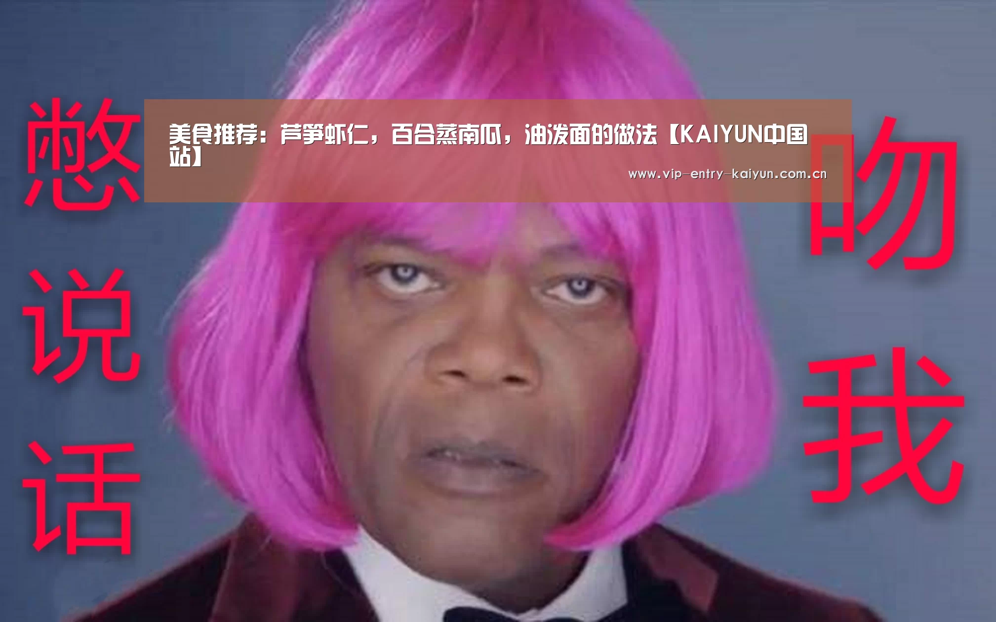 开云平台