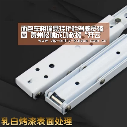 开云体育高清直播