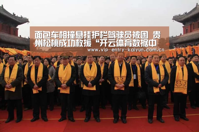 KAIYUN中国站
