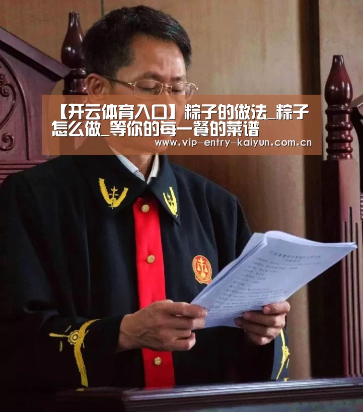 开云体育数据中心