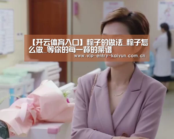 开云体育入口