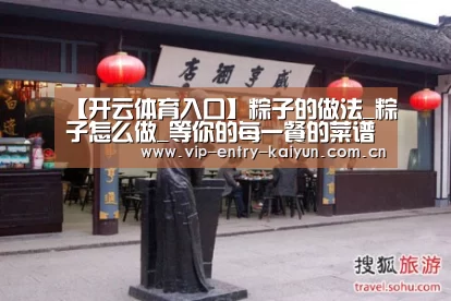 开云体育数据中心