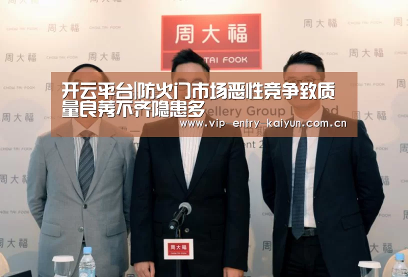 开云平台
