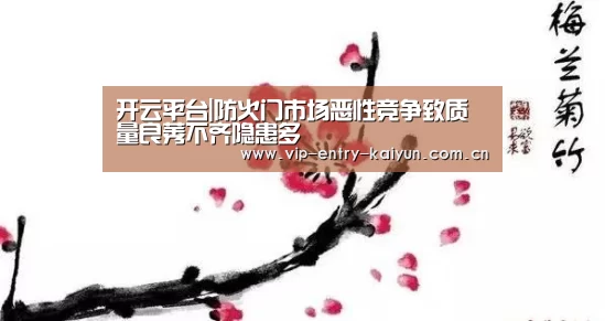 开云体育入口