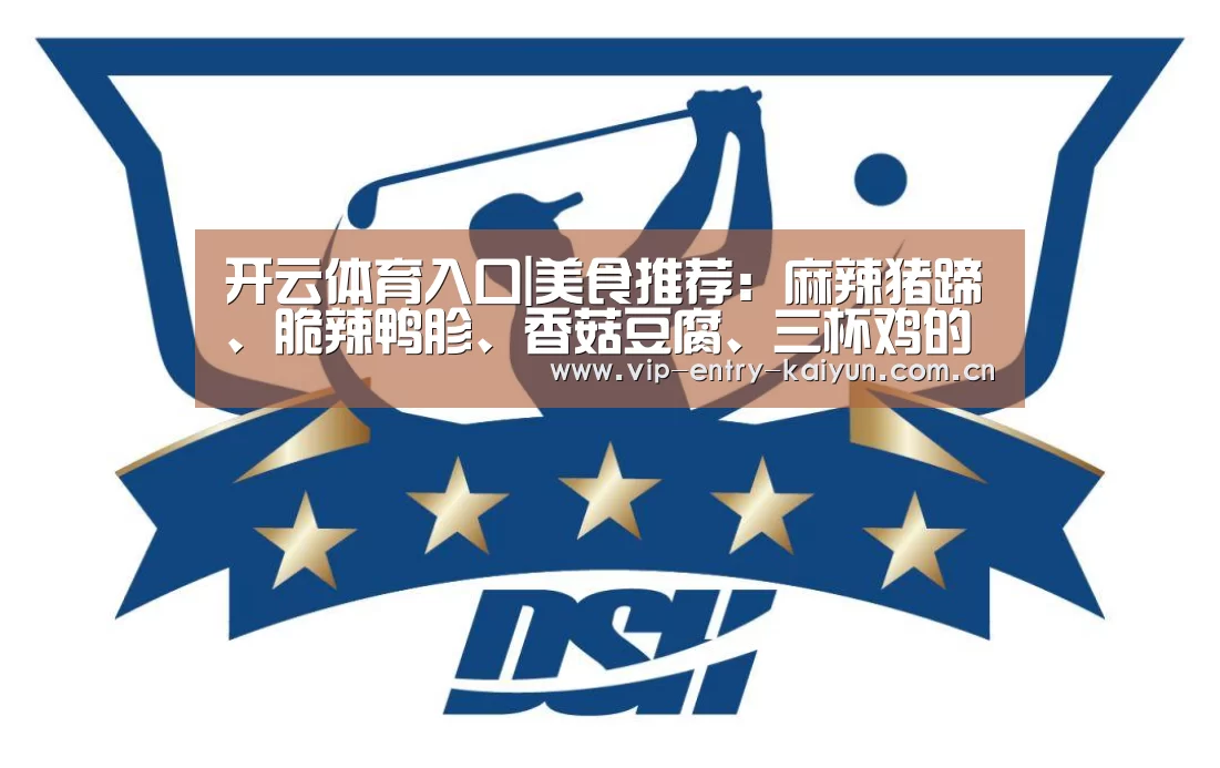 开云平台