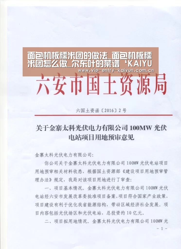 开云体育高清直播