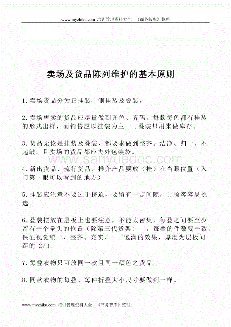 “开云体育入口”中国概念画师精美概念画赏析 场景宏大的异世界(图1) 开云体育入口