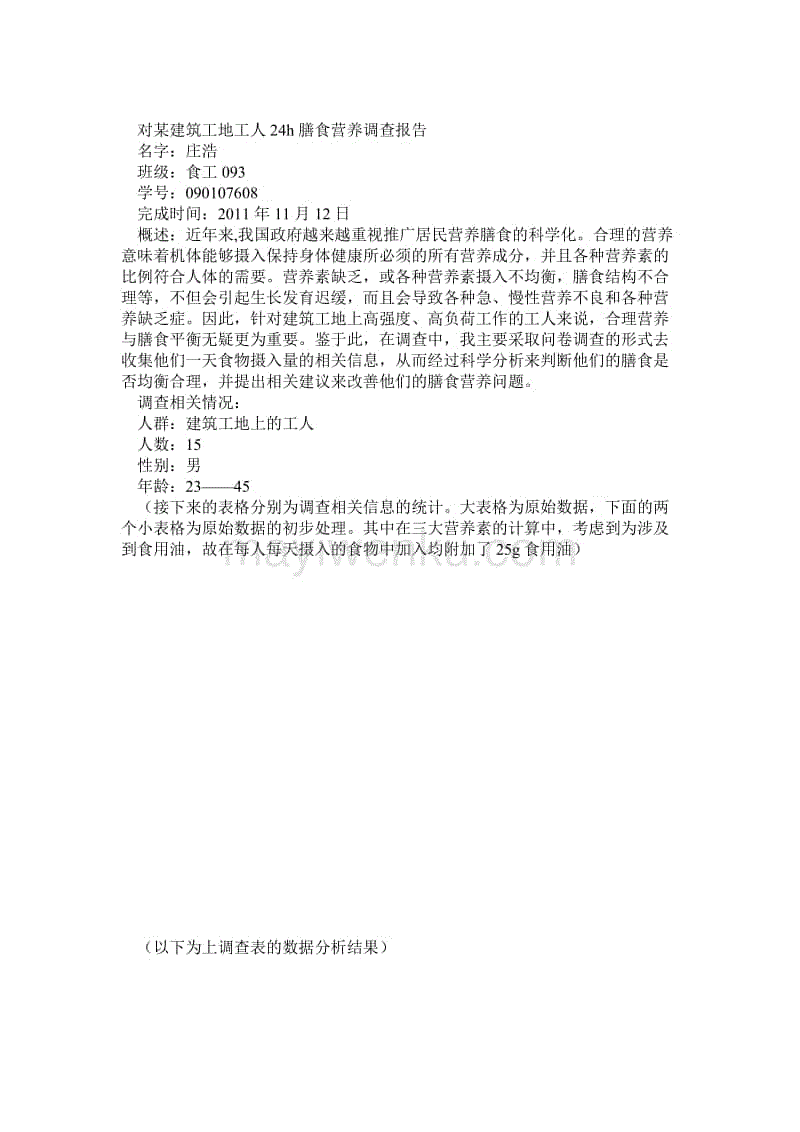 “开云体育高清直播”E3 2017:生存新作《达尔文计划》将登陆Win 10(图4) 开云体育数据中心