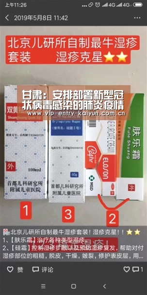 开云体育数据中心
