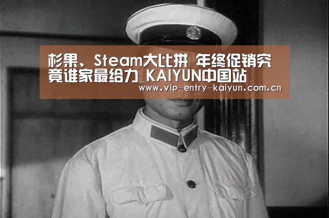 开云体育入口