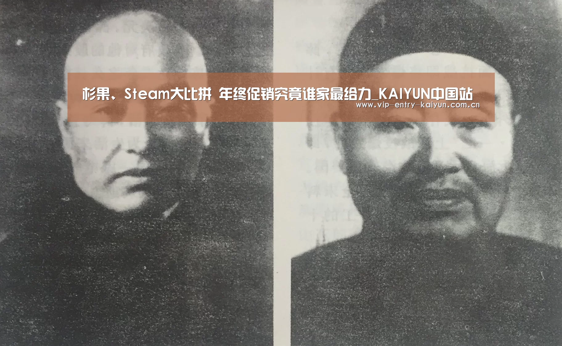 开云体育数据中心