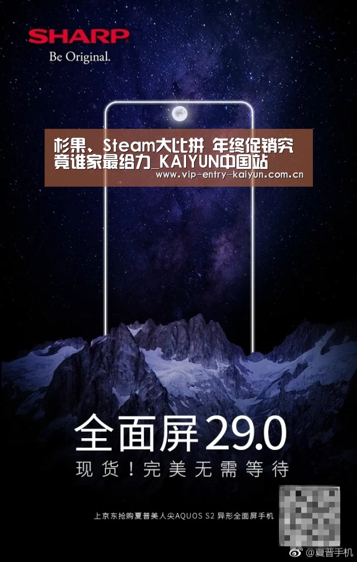 开云体育高清直播