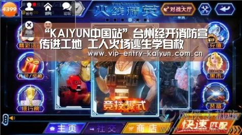 开云体育数据中心
