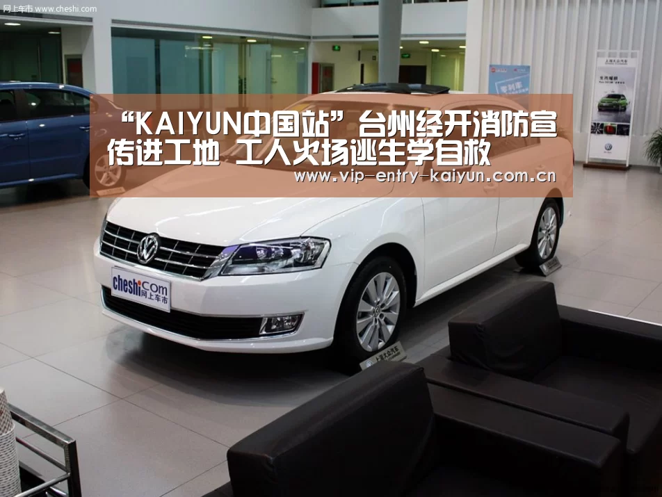 KAIYUN中国站