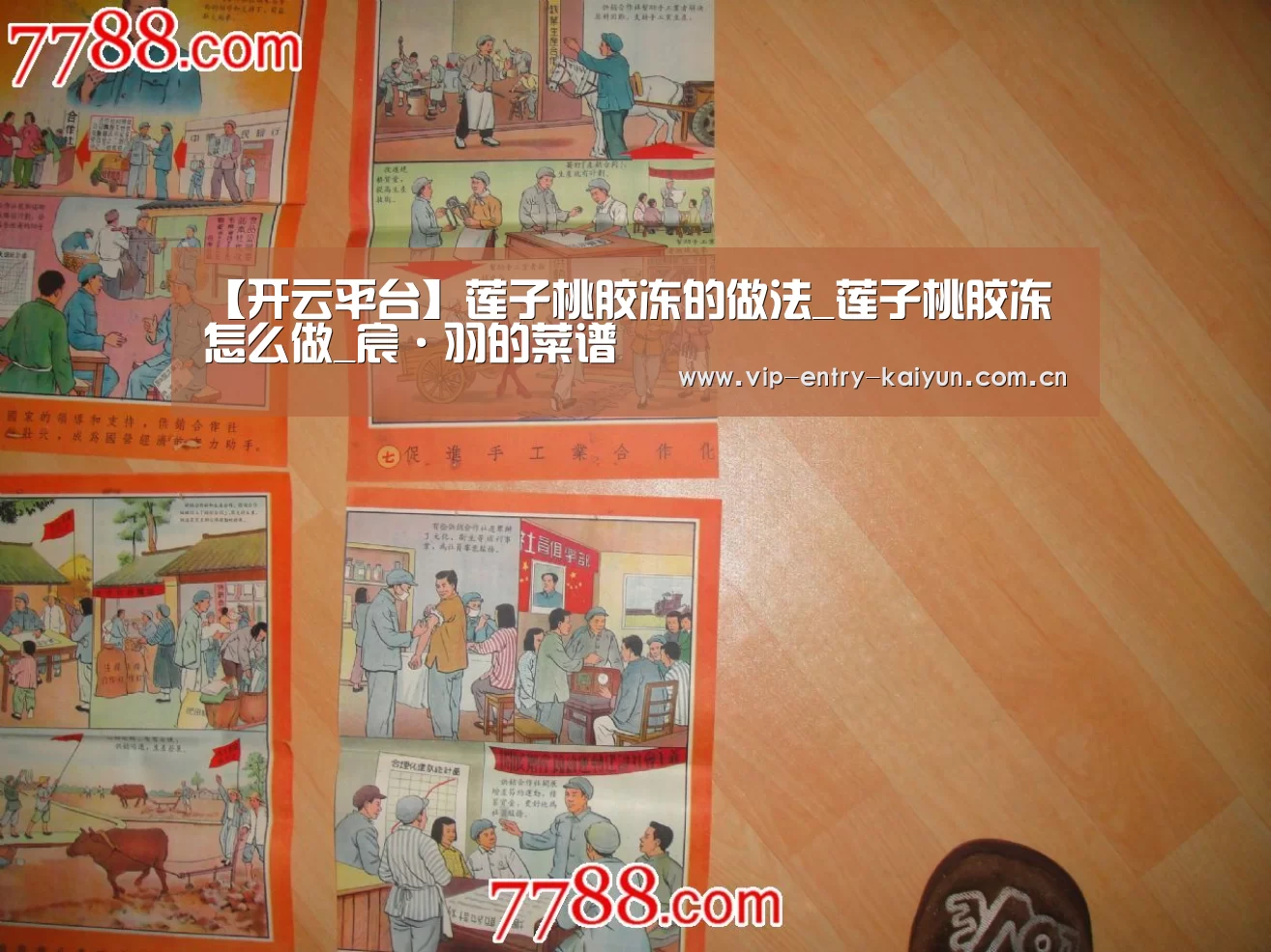 开云平台