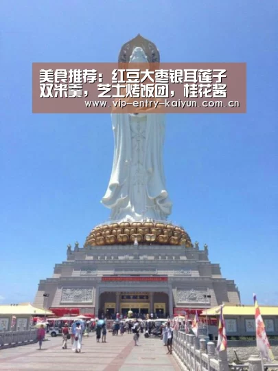 美食推荐:红豆大枣银耳莲子双米羹,芝士烤饭团,桂花酱的做法‘开云体育入口’(图1) KAIYUN中国站