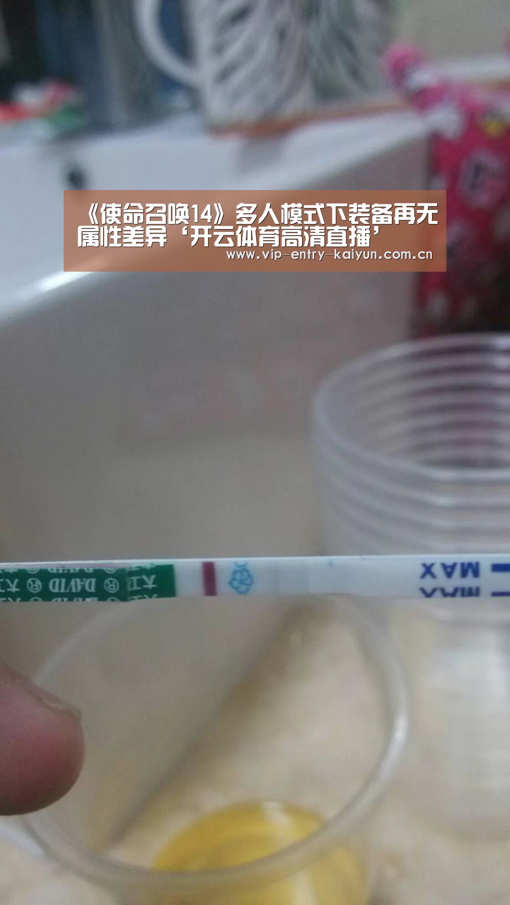 《使命召唤14》多人模式下装备再无属性差异‘开云体育高清直播’(图1) KAIYUN中国站