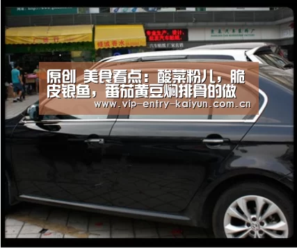 开云体育入口