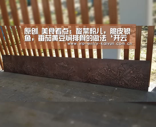 开云体育高清直播