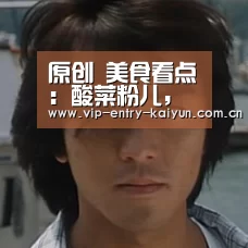 开云体育数据中心